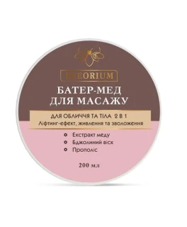 Ulei pentru masaj cu efect de tonifiere si drenaj limfatic cu miere 2 in 1 Beeorium ACME, 200 ml