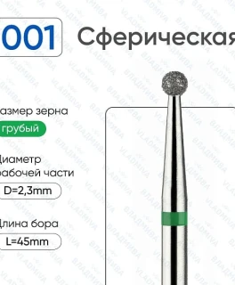 Freza ВладМива Bila, Crestatura verde, Diametru 023