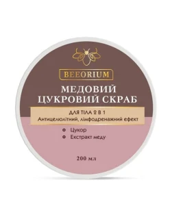 Scrub cu miere si zahar pentru corp 2 in 1 Beeorium ACME, 200 g