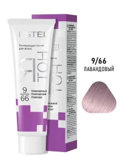 Тонирующая маска для волос Ятон, 9/66 Лавандовый, 60 мл