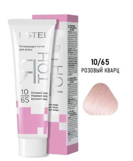 Mască nuanțătoare pentru păr YaTon, 10/65 Roz, 60 ml