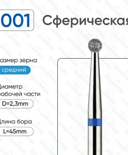 Freza ВладМива Bila, Crestatura albastru, Diametru 023