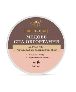 Crema SPA anticelulitic cu miere pentru corp 2 in 1 Beeorium ACME, 200 ml