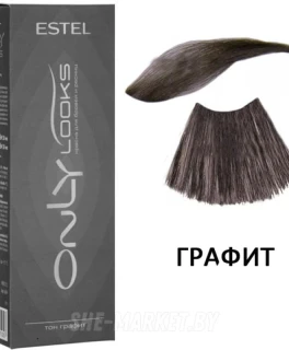 Vopsea pentru sprâncene și gene ESTEL Only Looks, 604 - Grafit, 80 ml