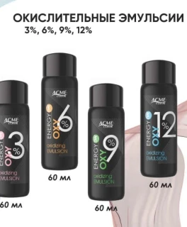 Emulsie oxidanta 12% ACME Energy Oxy, 60 ml