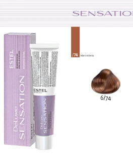 Vopsea fara amoniac pentru par DE LUXE SENSATION, 6/74 Castaniu inchis maro-aramiu, 60 ml