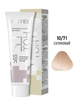 Mască nuanțătoare pentru păr YaTon, 10/71 Satin, 60 ml