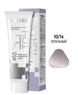 Mască nuanțătoare pentru păr YaTon, 10/16 Cenușiu, 60 ml