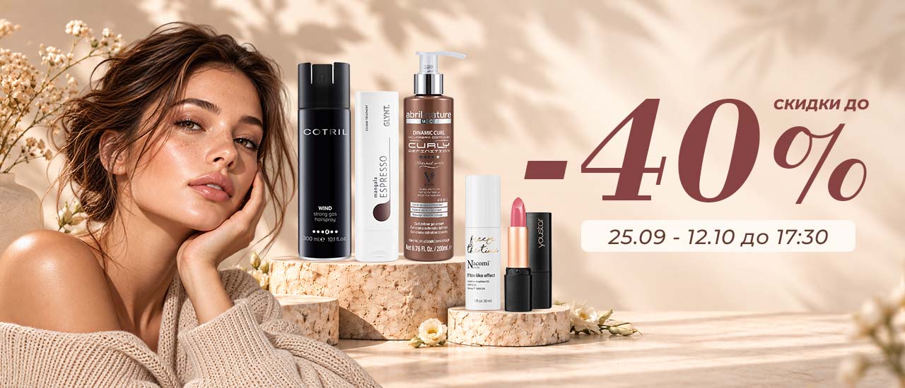 Oferta  25 09 - 12 10